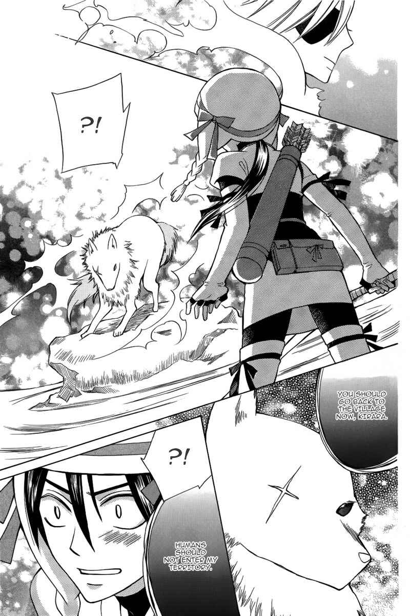 Page 6 Chapter Unknown_1b56 Kirara to Shiroi Ookami