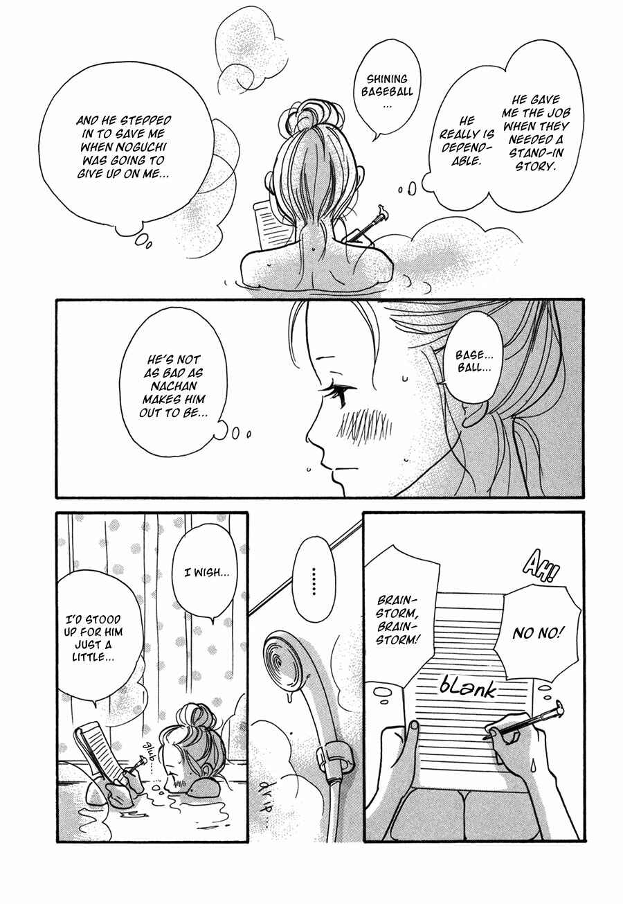 Page 8 Chapter 4 Pen and Chocolate