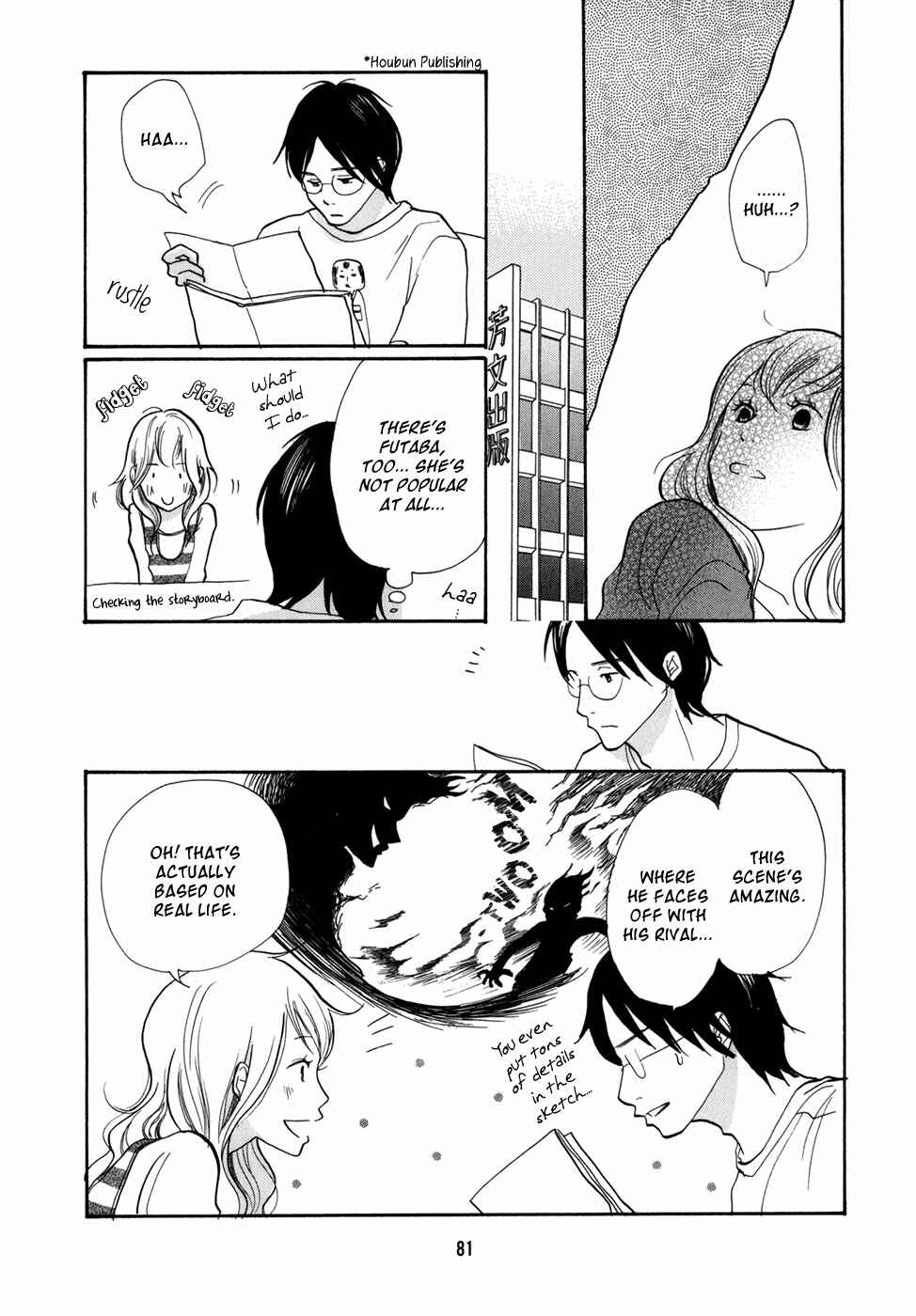 Page 14 Chapter 15 Pen and Chocolate