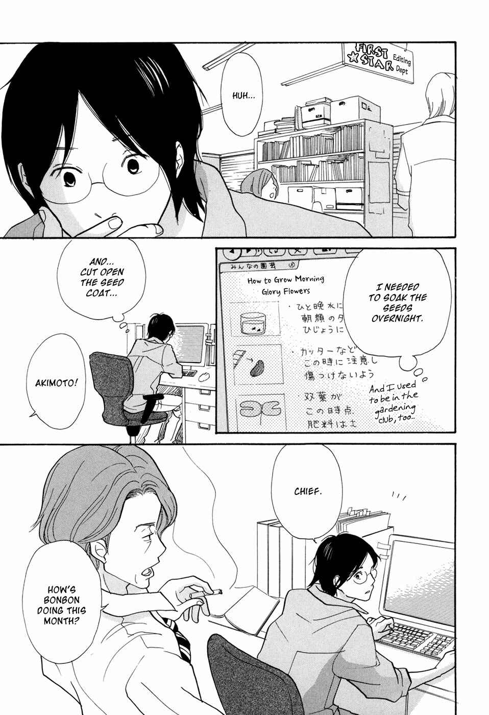 Page 4 Chapter 15 Pen and Chocolate