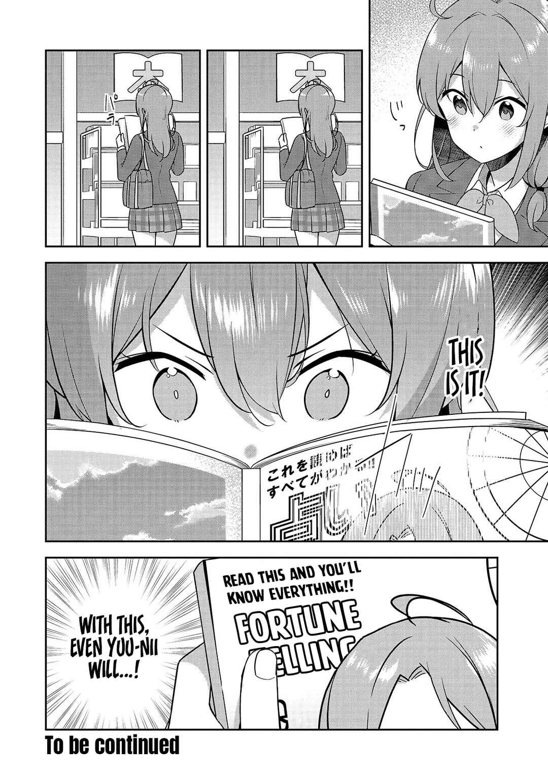 Page 16 Chapter 2.2 10-Nen Buri ni Saikai shita Kusogaki wa Seijun Bishoujo JK ni Seichou shiteita