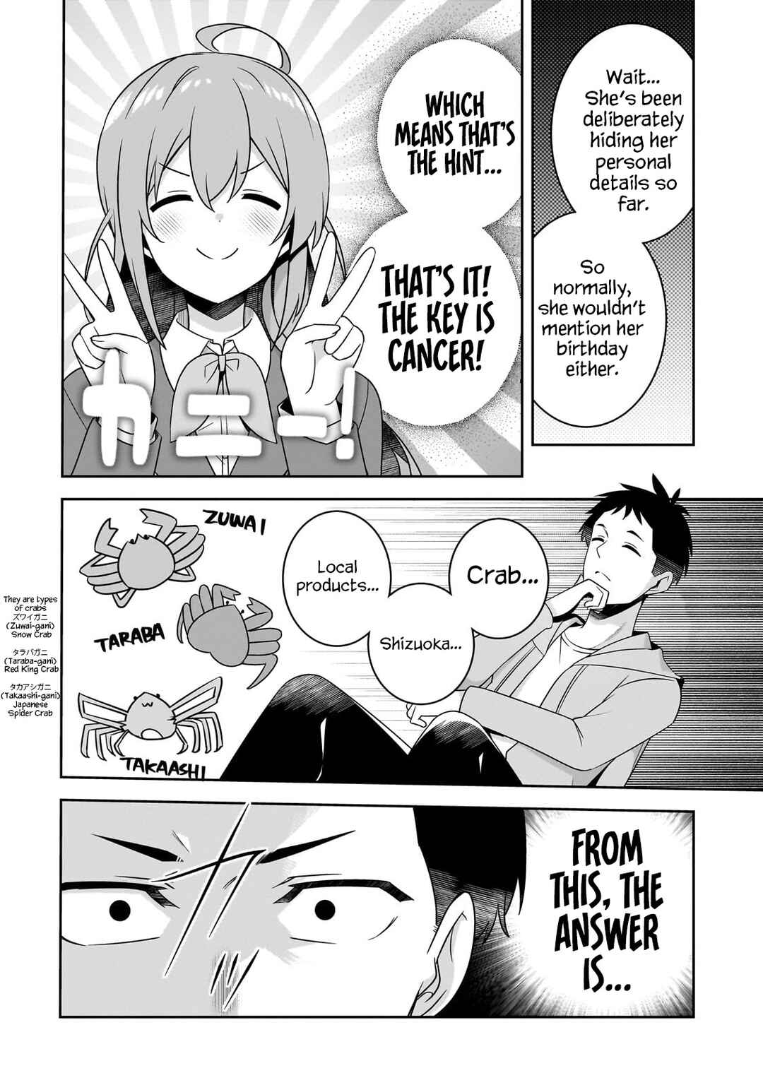 Page 5 Chapter 3.2 10-Nen Buri ni Saikai shita Kusogaki wa Seijun Bishoujo JK ni Seichou shiteita