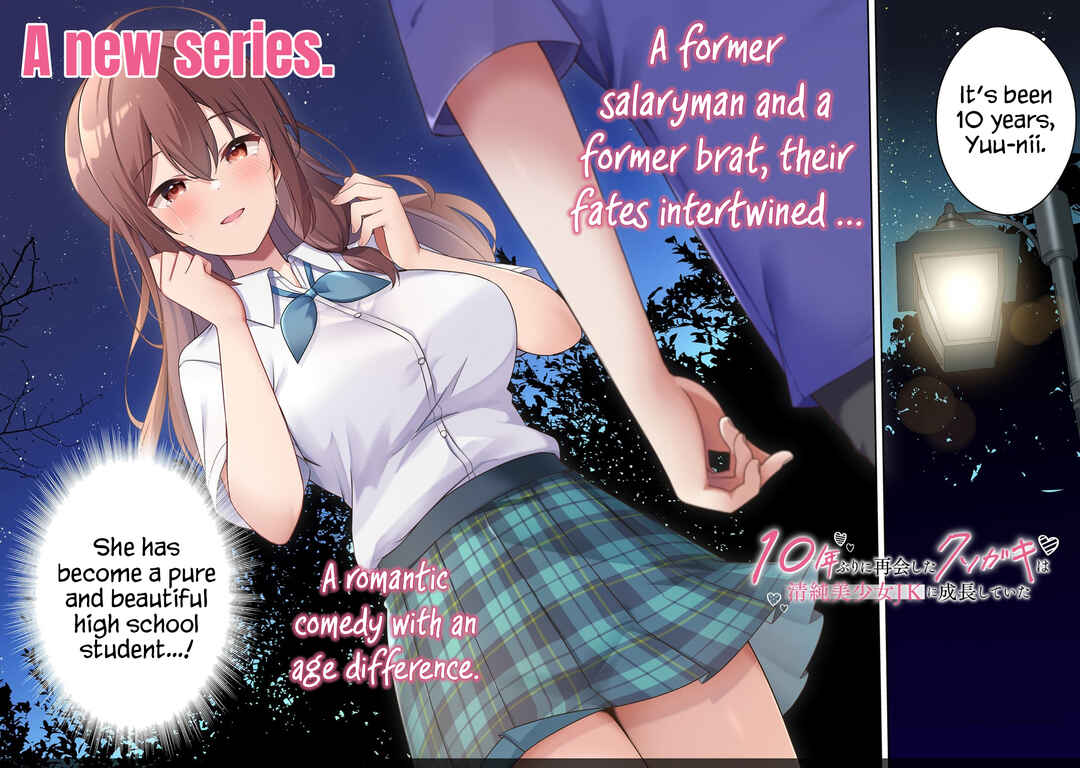 Page 3 Chapter 1 10-Nen Buri ni Saikai shita Kusogaki wa Seijun Bishoujo JK ni Seichou shiteita