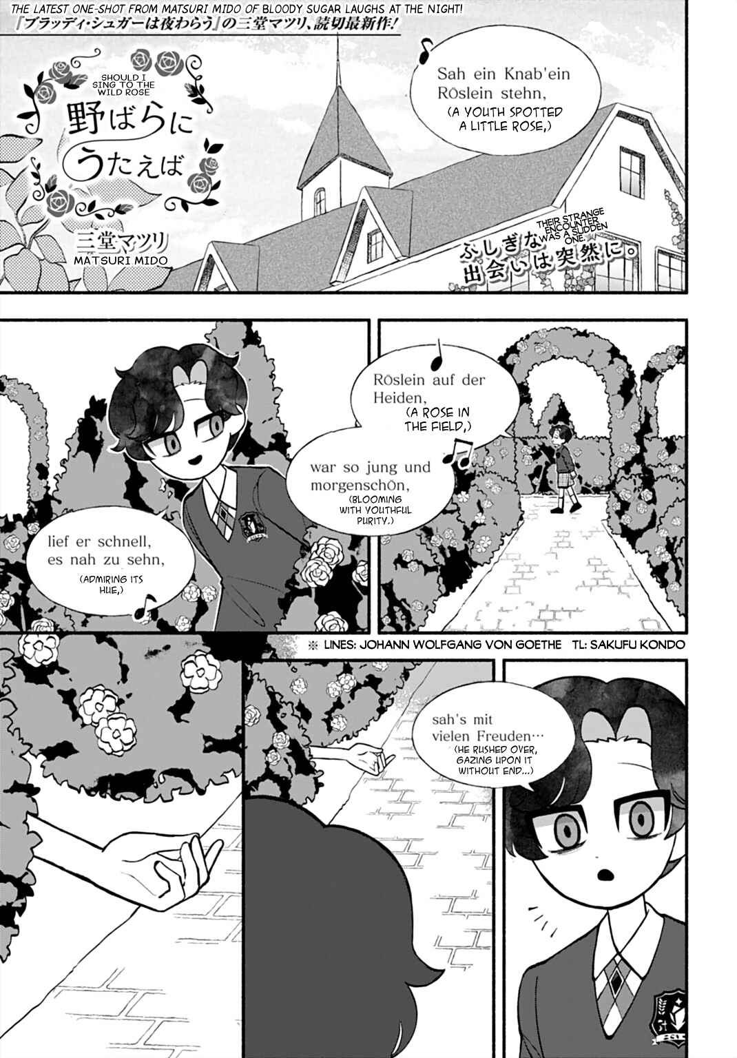 Page 1 Chapter Unknown_648c Nobara ni Utaeba