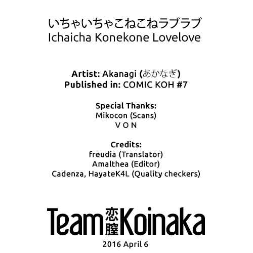 Page 21 Chapter 4 Onnanoko Rashiku Naritakute