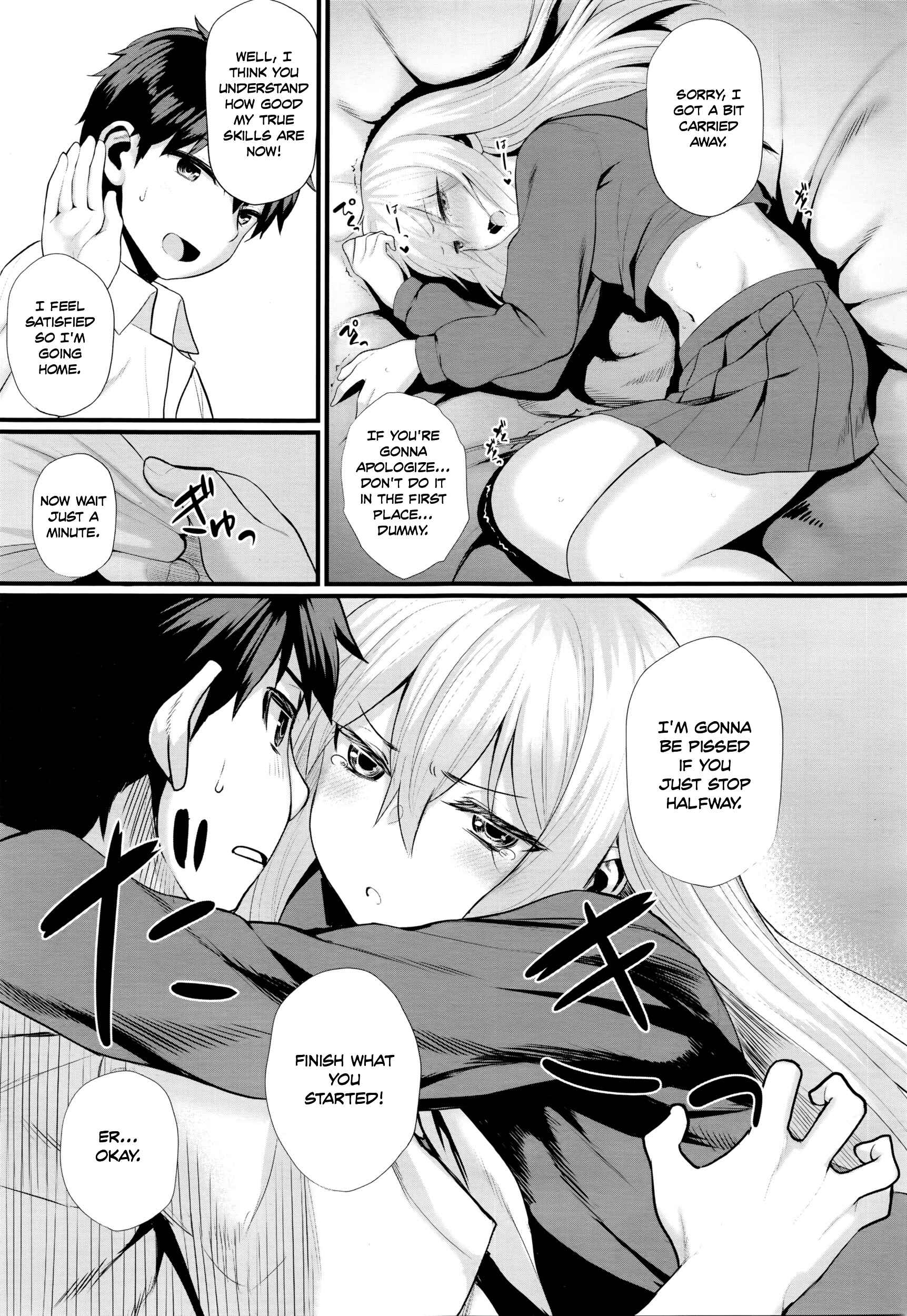 Page 5 Chapter 4 Onnanoko Rashiku Naritakute