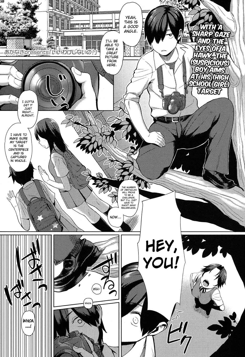 Page 1 Chapter 3 Onnanoko Rashiku Naritakute