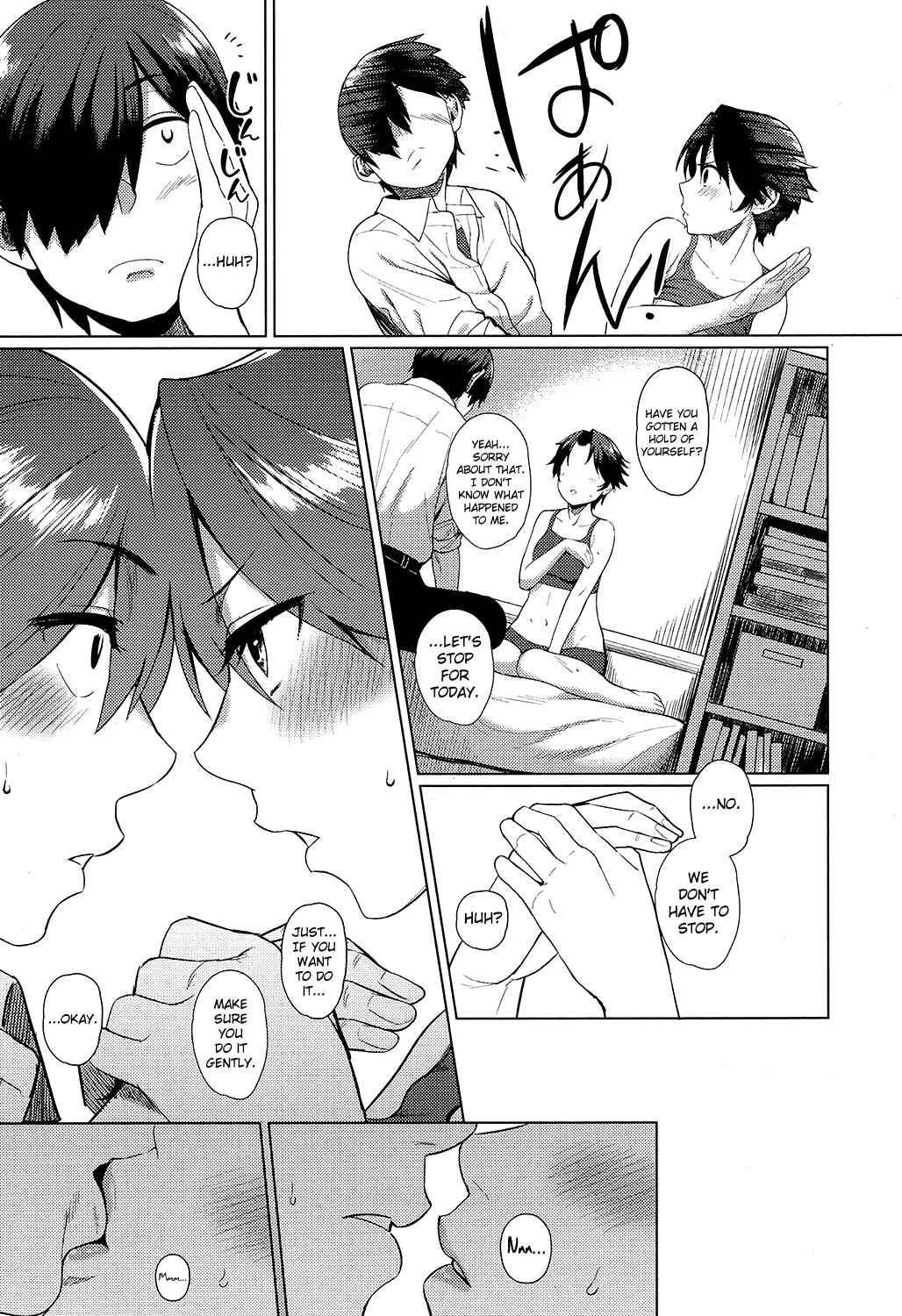Page 13 Chapter 3 Onnanoko Rashiku Naritakute