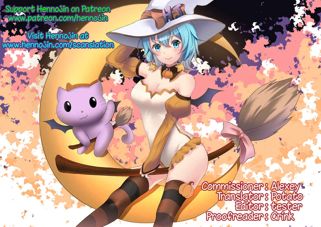 Page 23 Chapter 3 Onnanoko Rashiku Naritakute