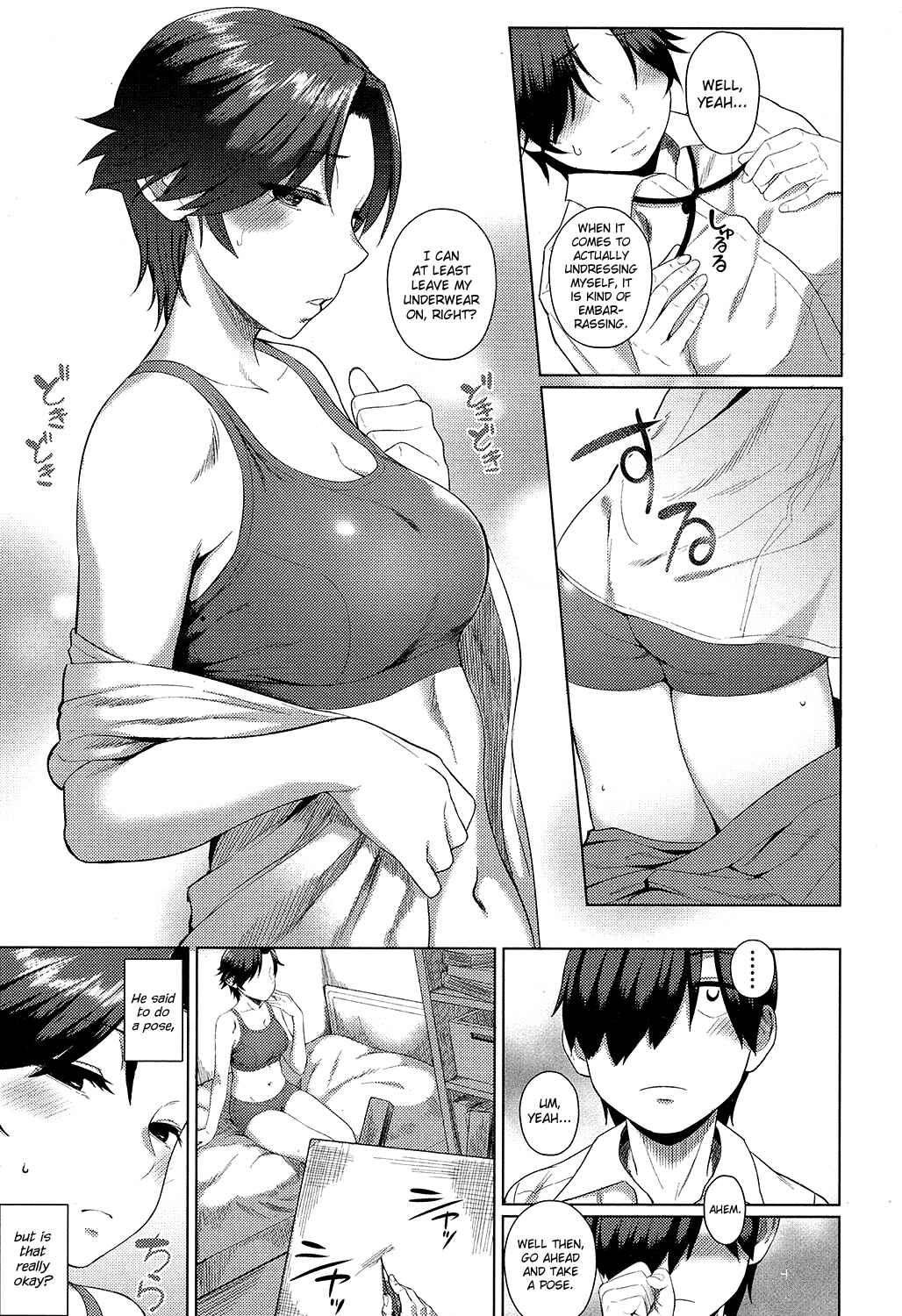 Page 7 Chapter 3 Onnanoko Rashiku Naritakute
