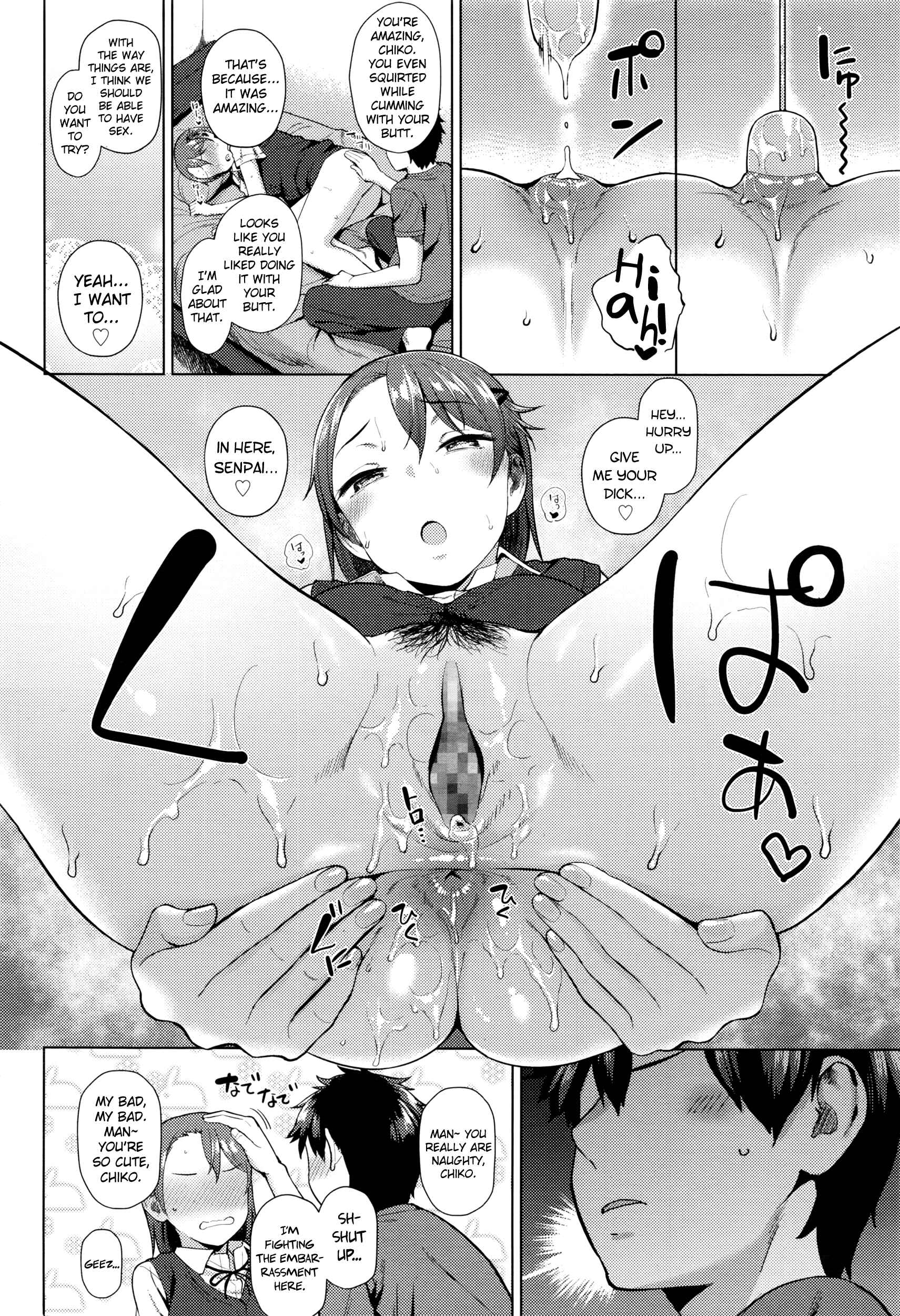 Page 10 Chapter 2 Onnanoko Rashiku Naritakute