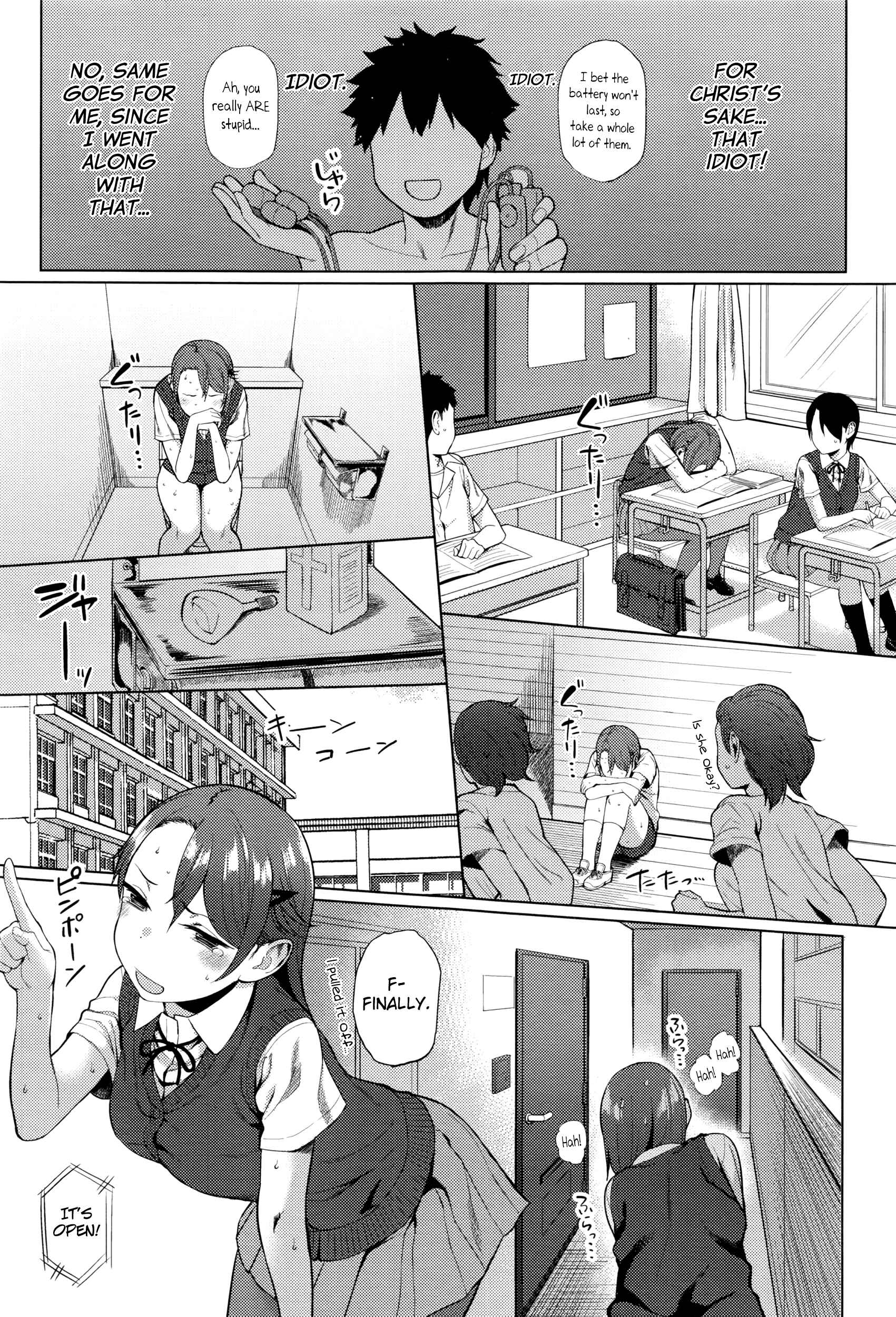 Page 3 Chapter 2 Onnanoko Rashiku Naritakute