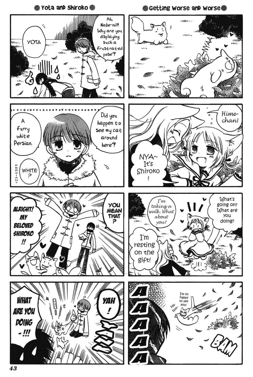Page 3 Chapter 5 Chokotto Hime