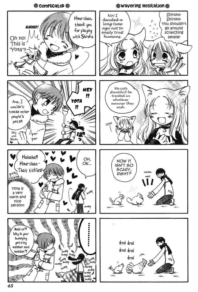 Page 5 Chapter 5 Chokotto Hime