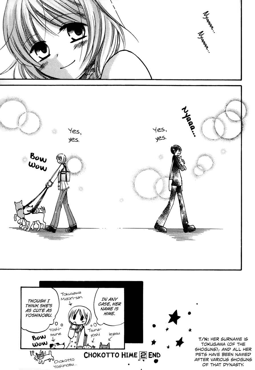 Page 7 Chapter 28 Chokotto Hime