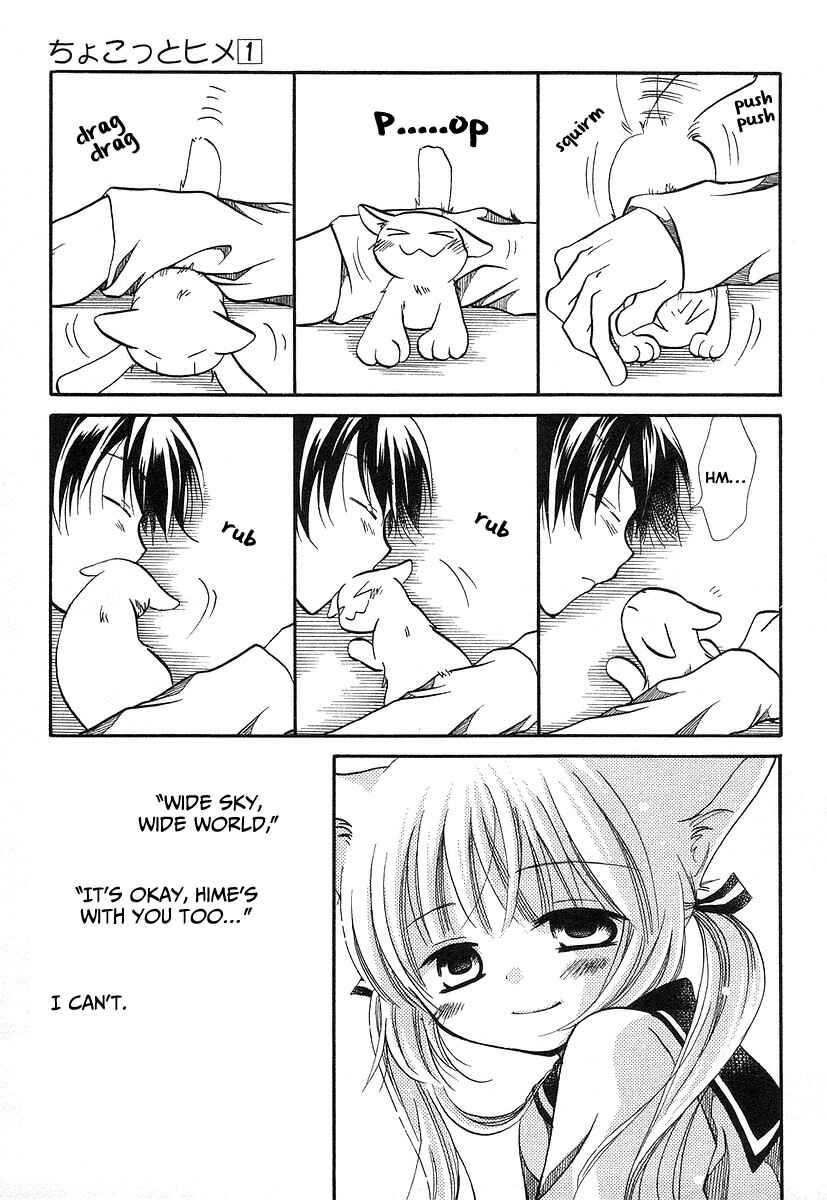 Page 13 Chapter 13 Chokotto Hime