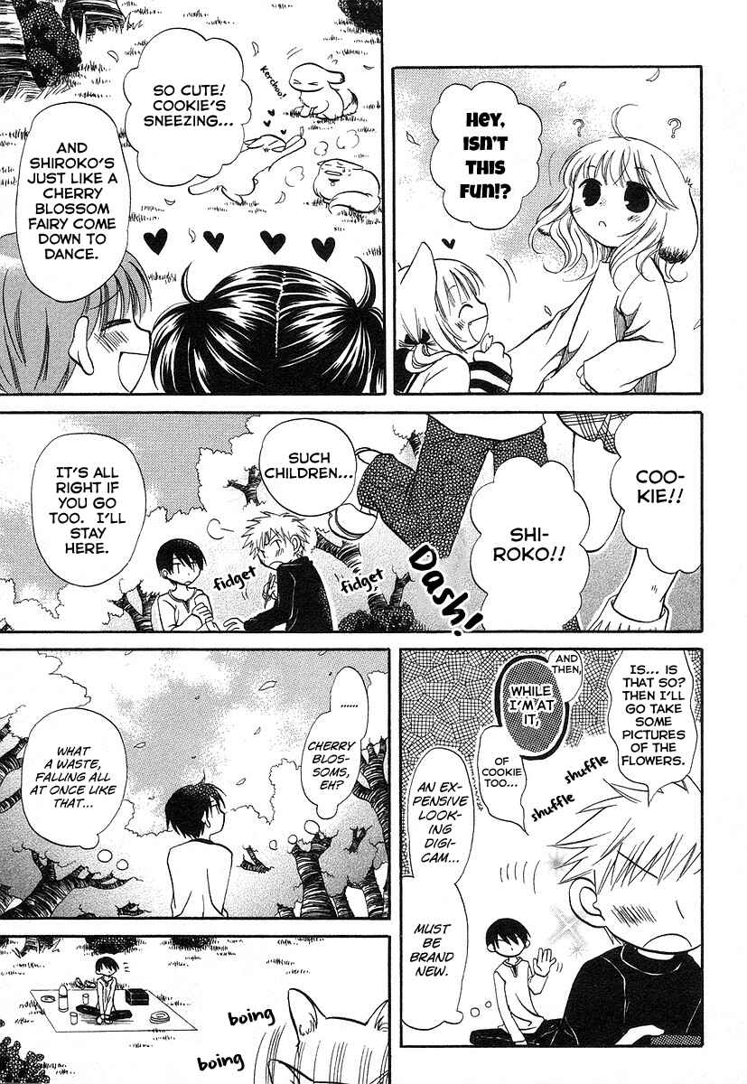 Page 9 Chapter 13 Chokotto Hime