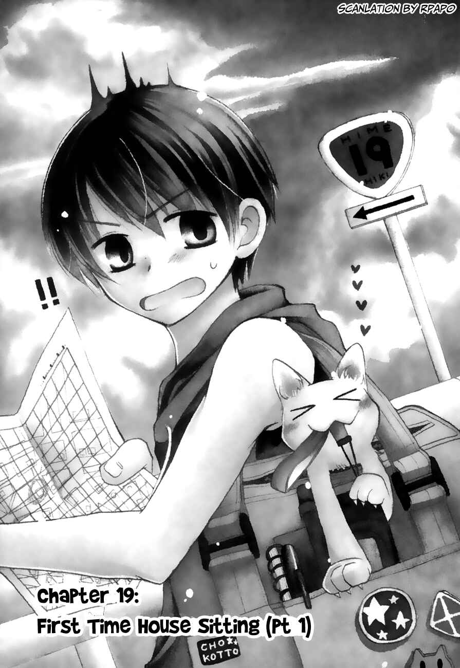 Page 1 Chapter 19 Chokotto Hime