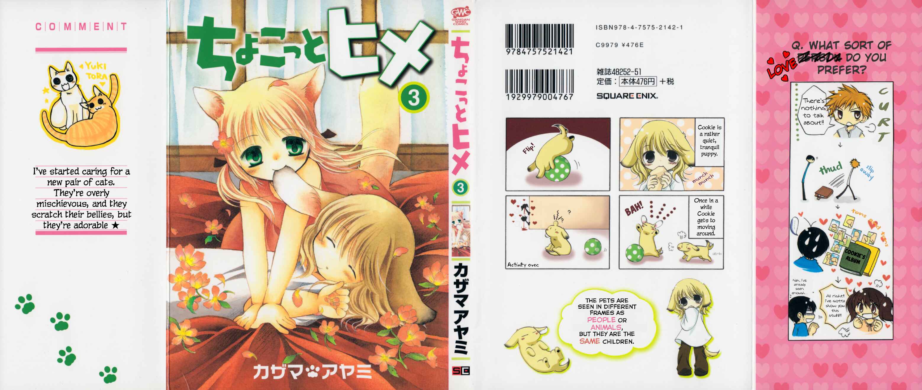 Page 1 Chapter 29 Chokotto Hime