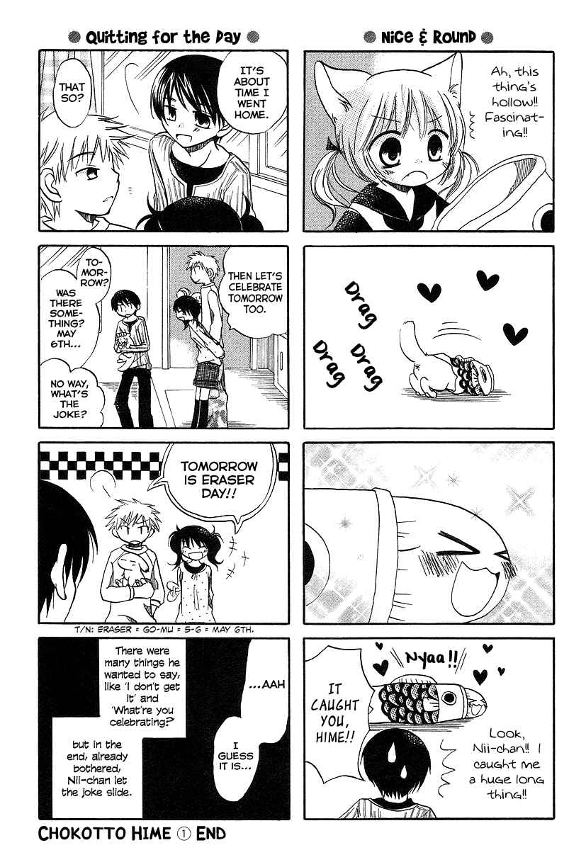 Page 7 Chapter 14 Chokotto Hime