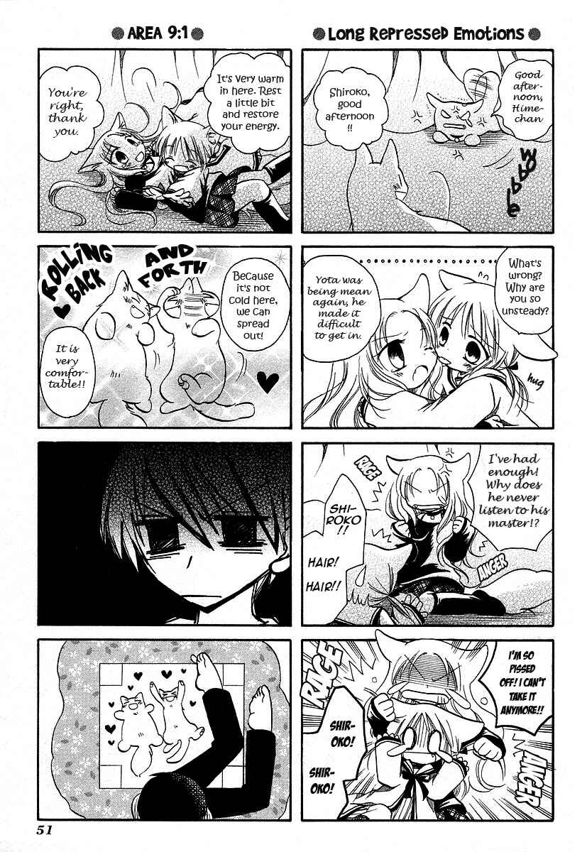 Page 4 Chapter 6 Chokotto Hime