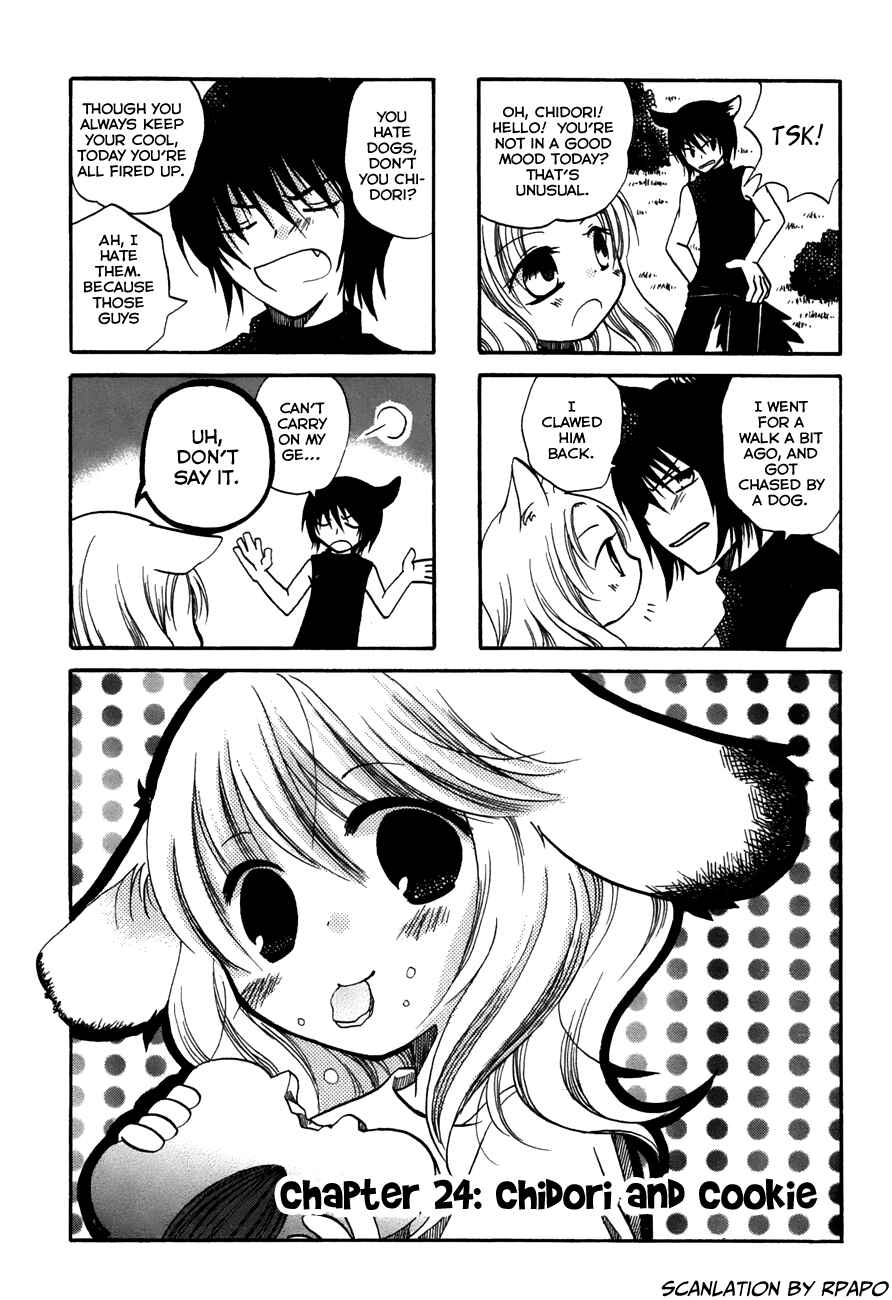 Page 1 Chapter 24 Chokotto Hime