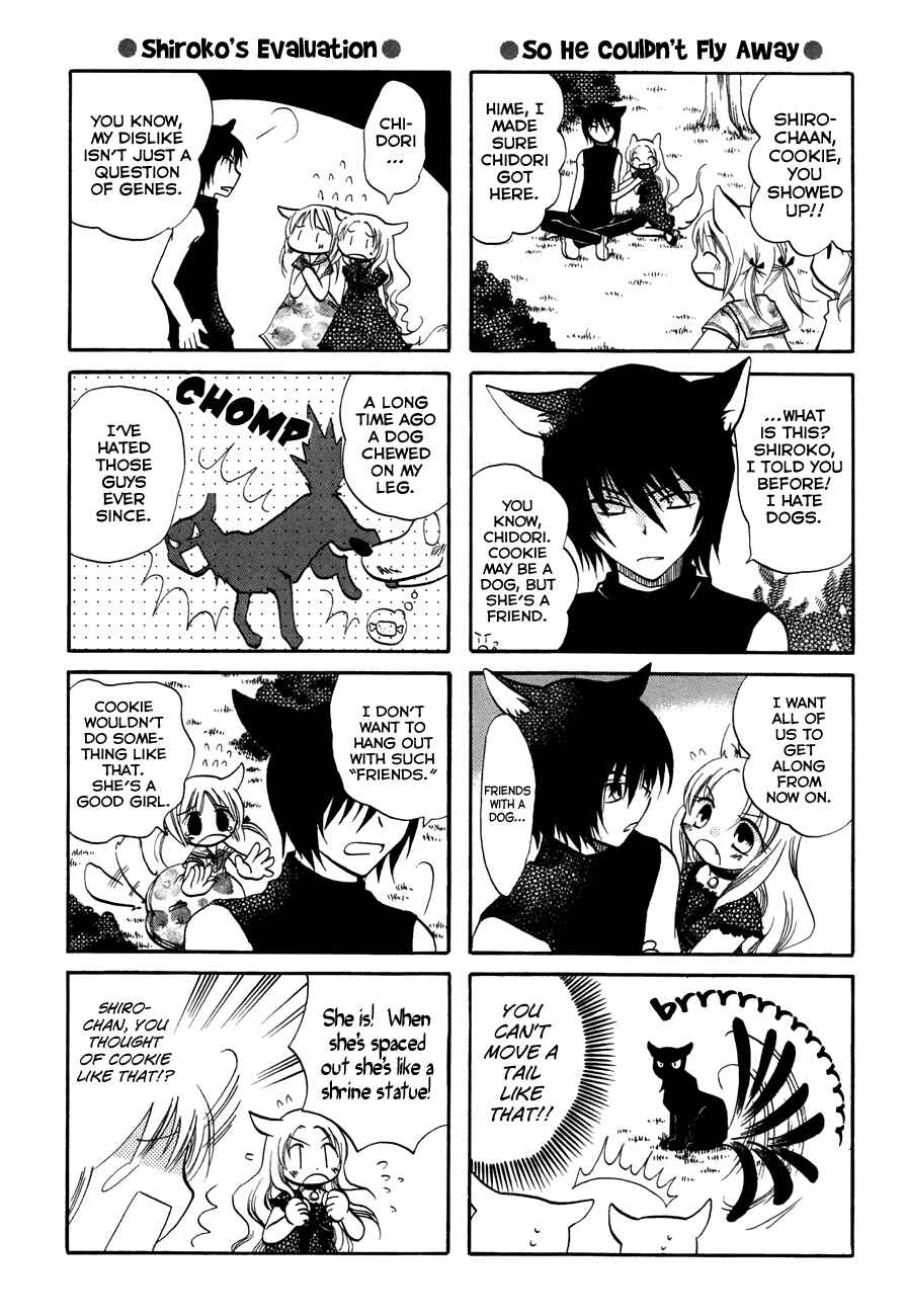 Page 3 Chapter 24 Chokotto Hime