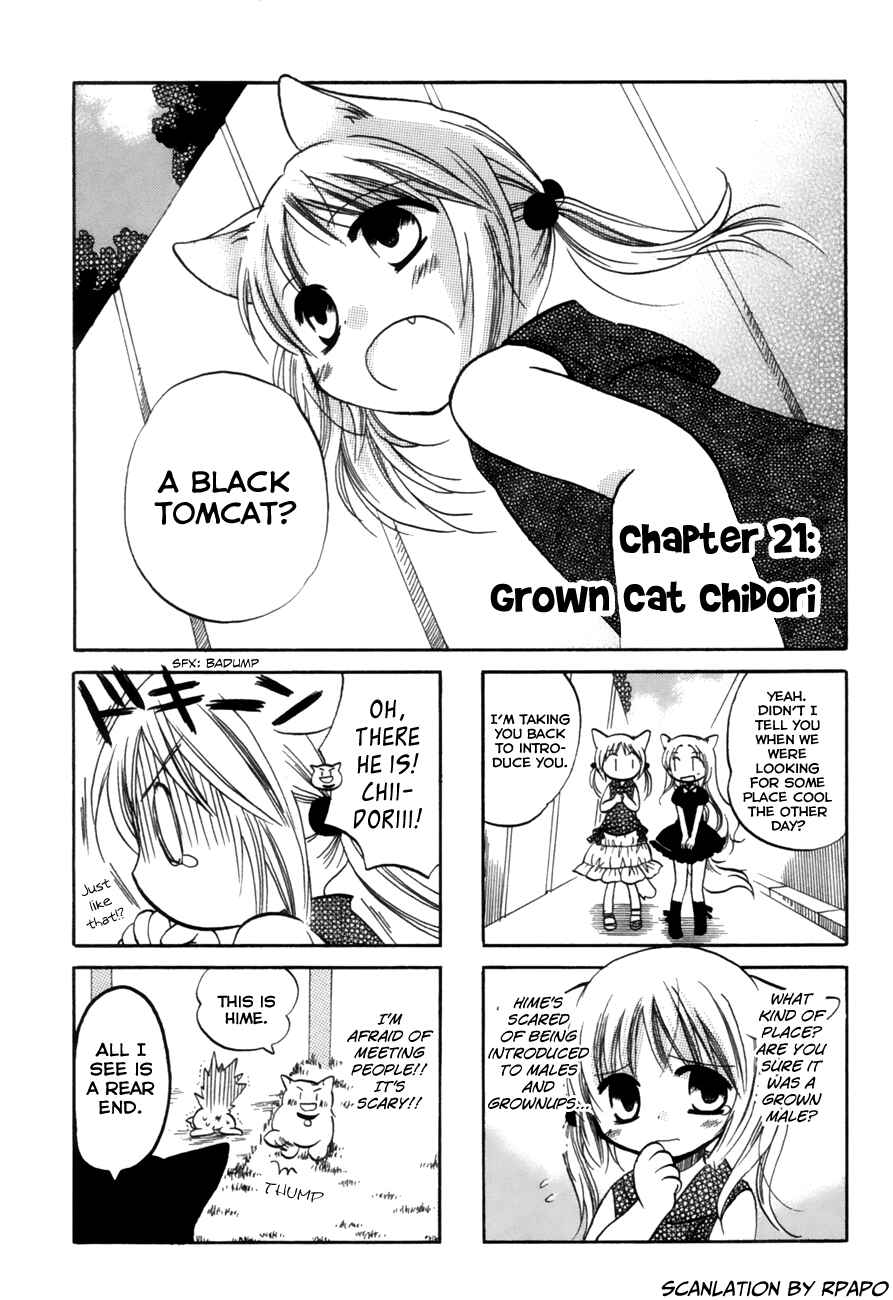Page 1 Chapter 21 Chokotto Hime