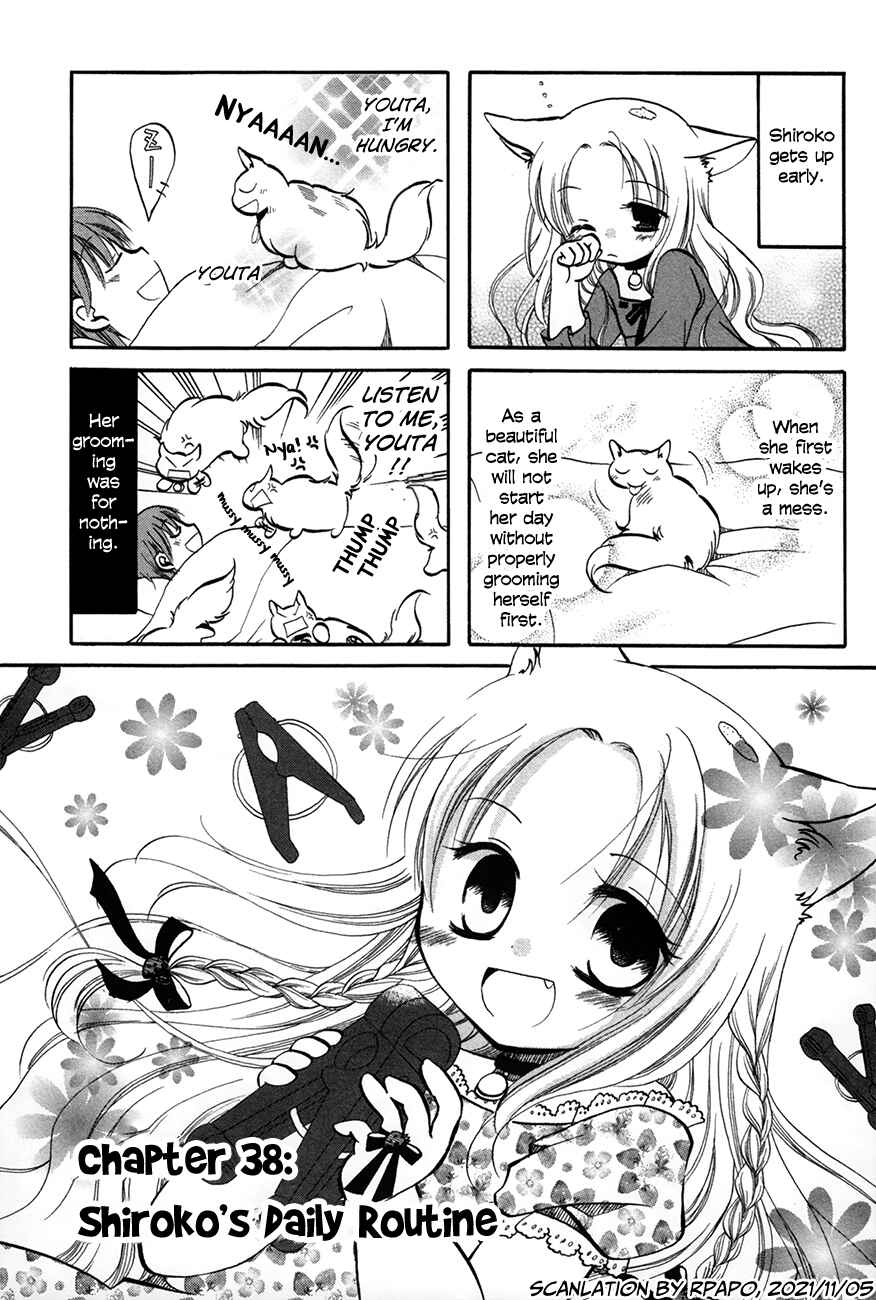 Page 1 Chapter 38 Chokotto Hime
