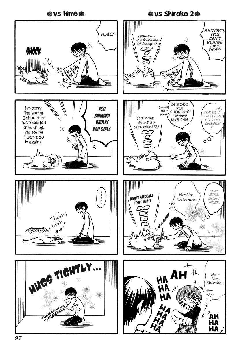 Page 5 Chapter 12 Chokotto Hime