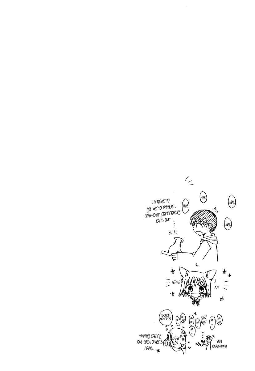 Page 12 Chapter 2 Chokotto Hime