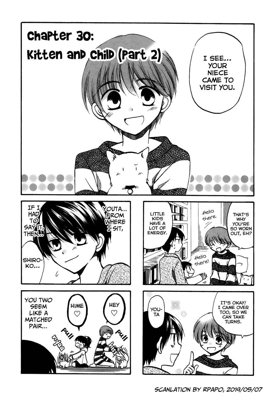 Page 1 Chapter 30 Chokotto Hime