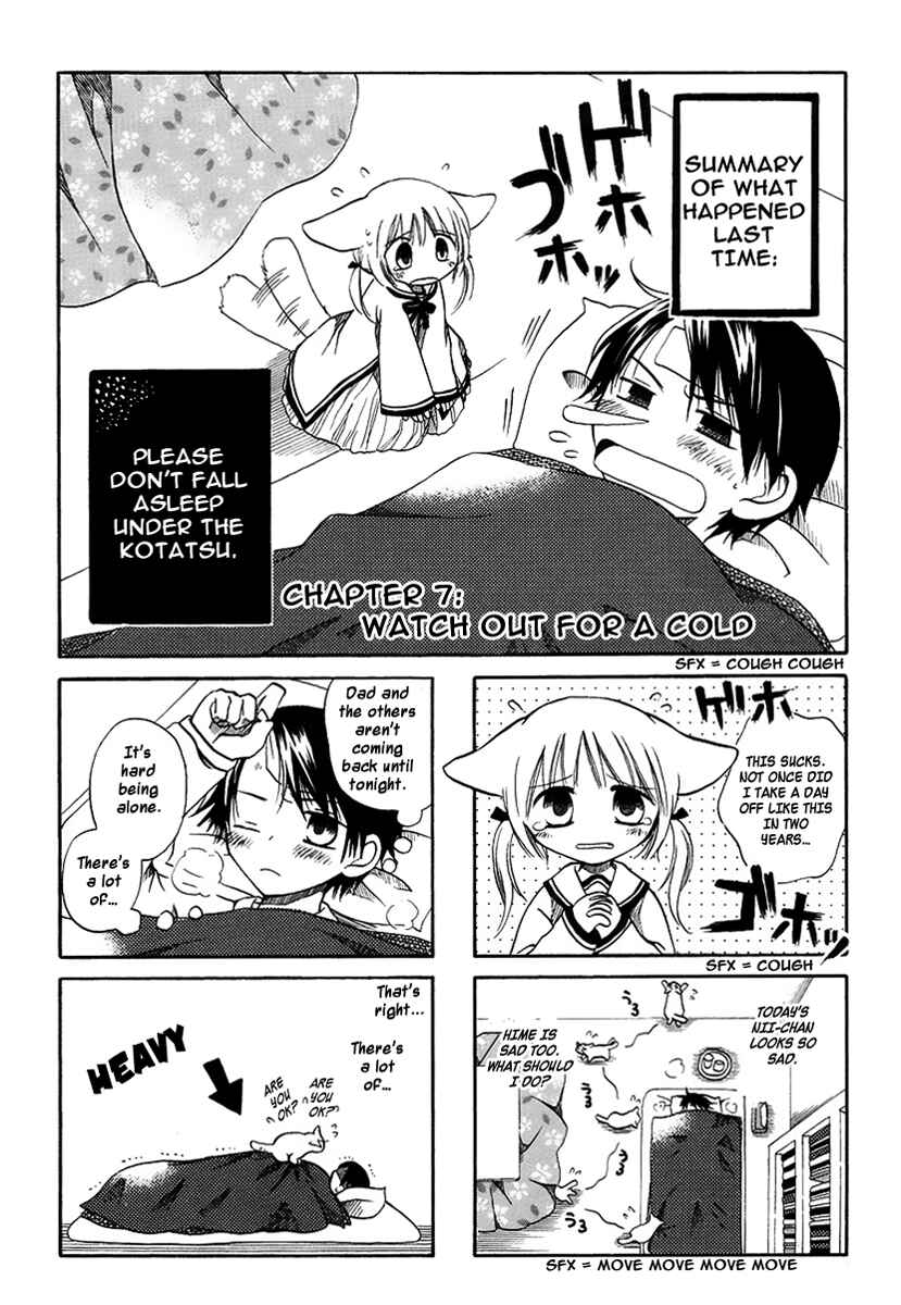 Page 1 Chapter 7 Chokotto Hime