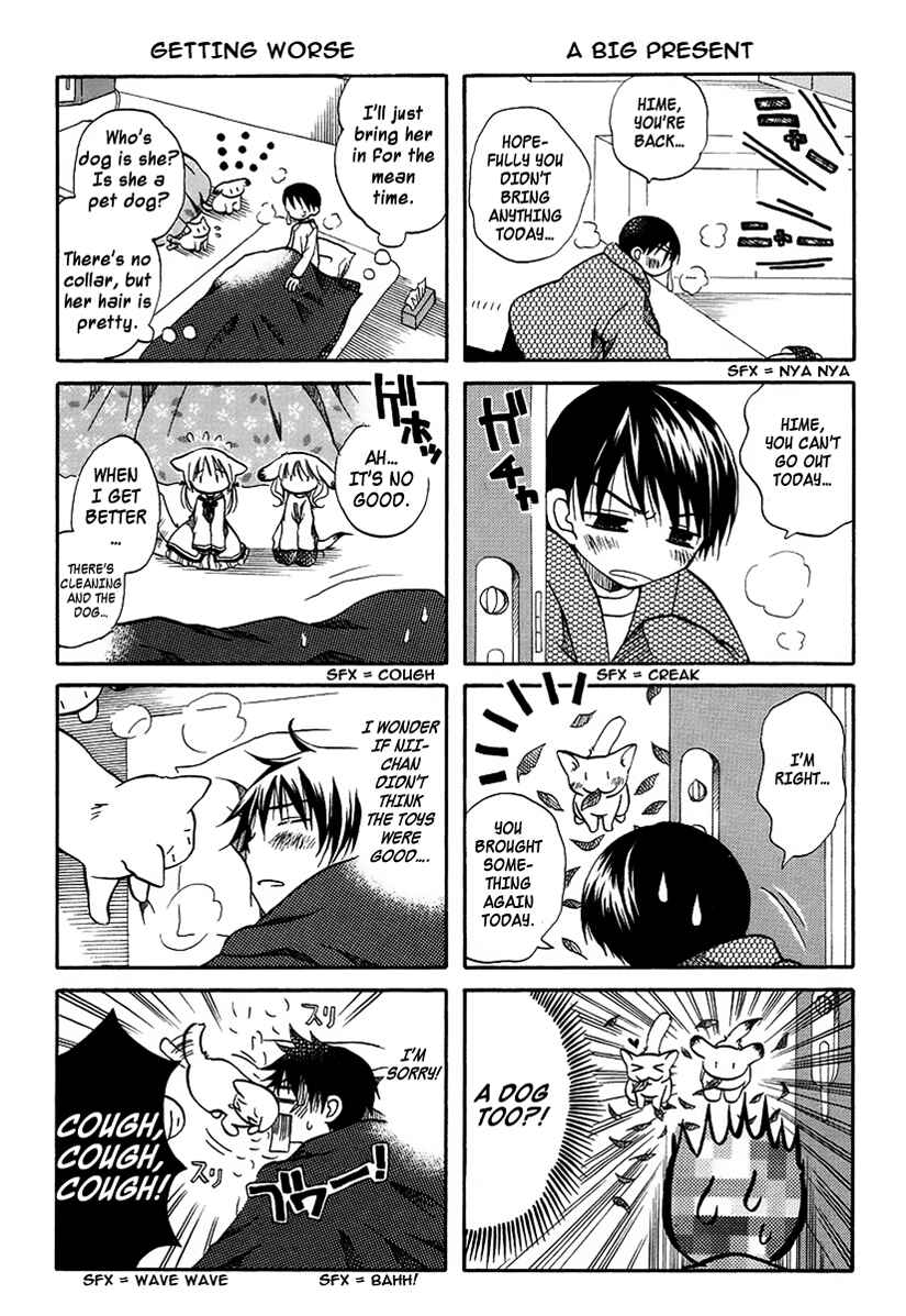 Page 5 Chapter 7 Chokotto Hime