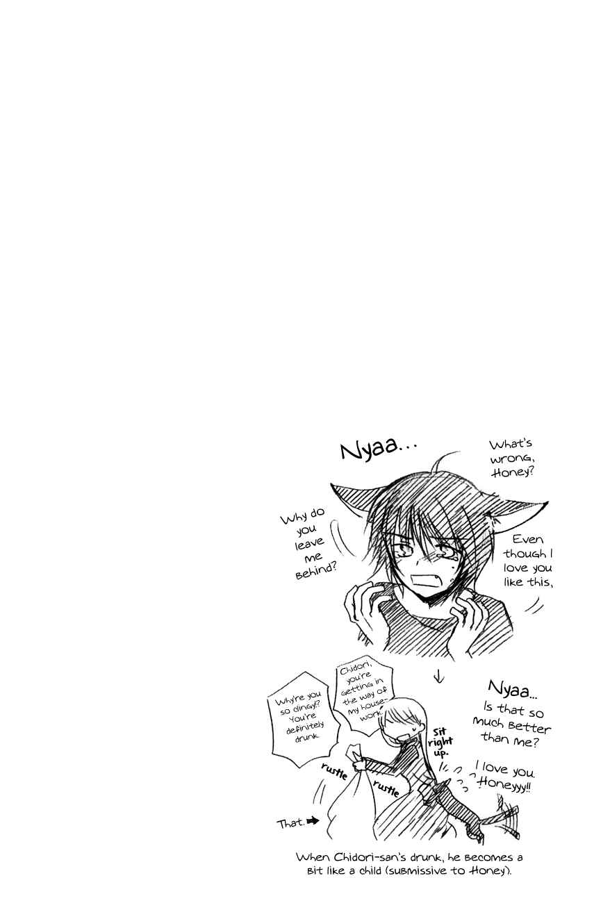 Page 8 Chapter 34 Chokotto Hime