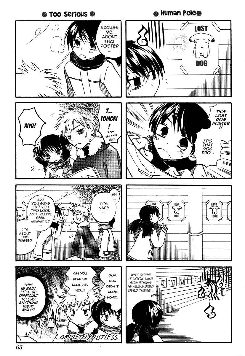 Page 3 Chapter 8 Chokotto Hime
