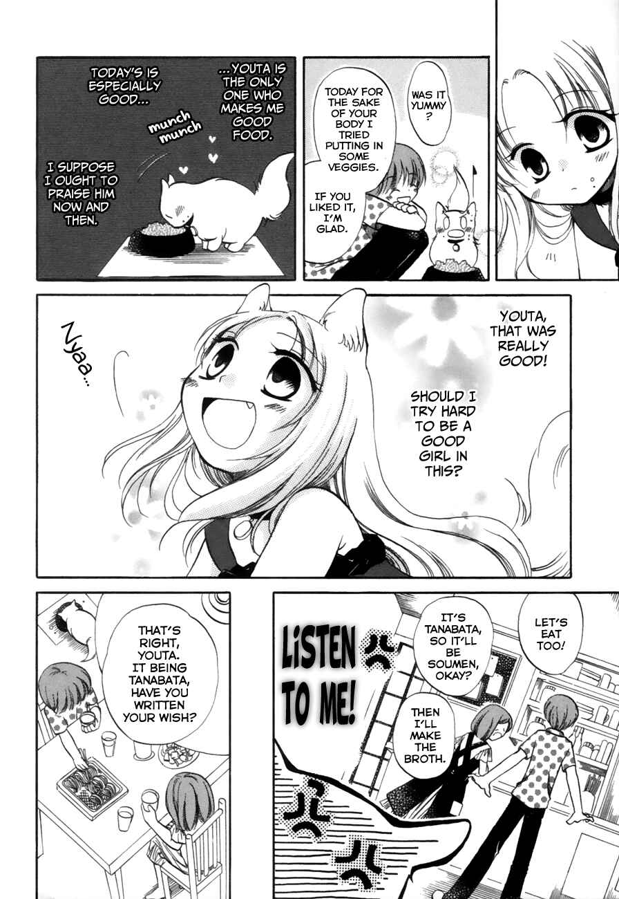 Page 4 Chapter 18 Chokotto Hime