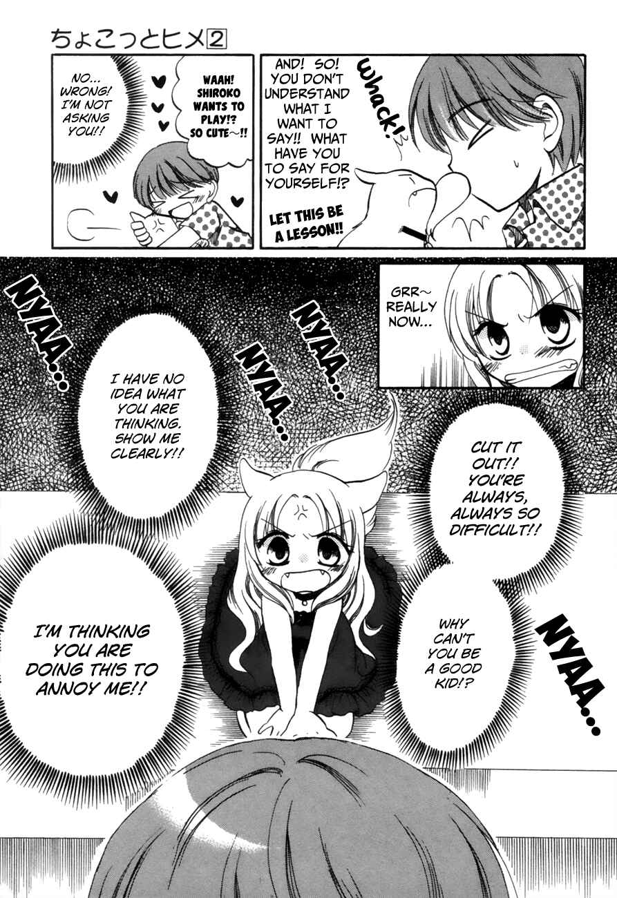 Page 7 Chapter 18 Chokotto Hime