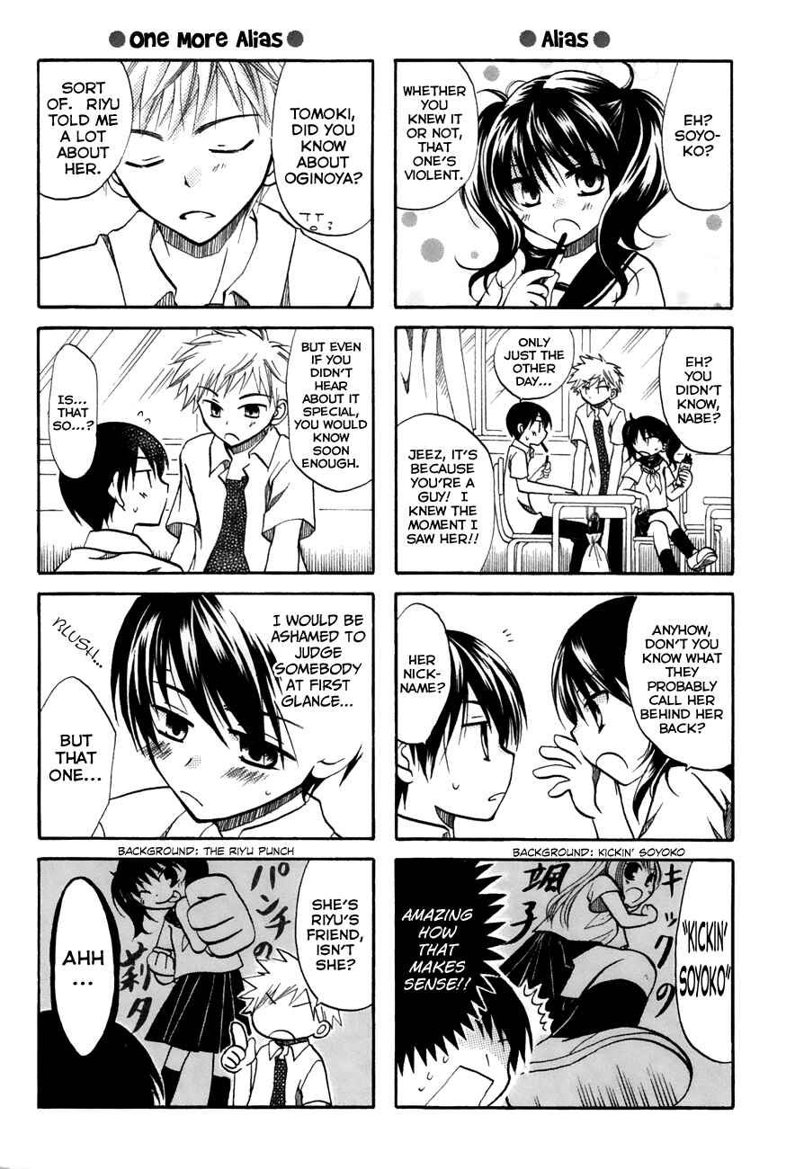 Page 2 Chapter 23 Chokotto Hime