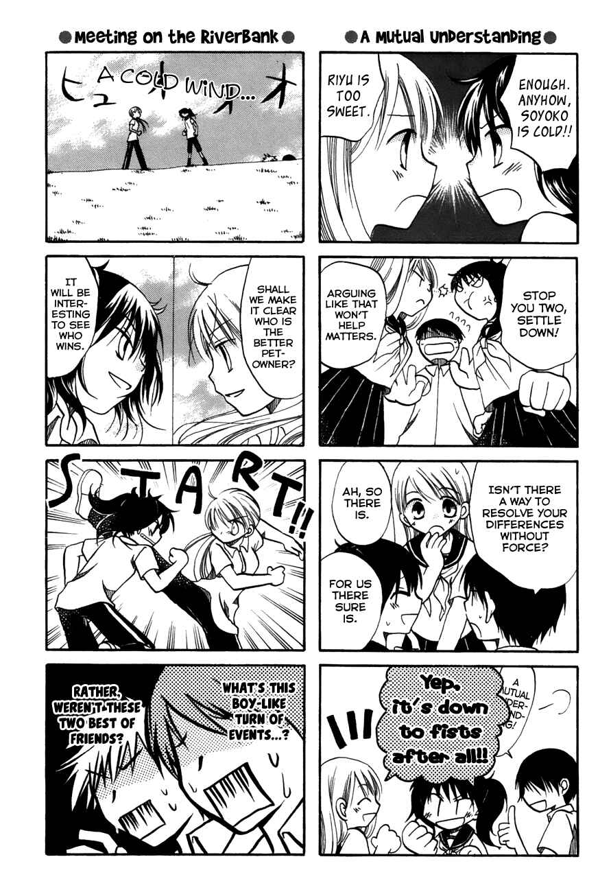 Page 5 Chapter 23 Chokotto Hime