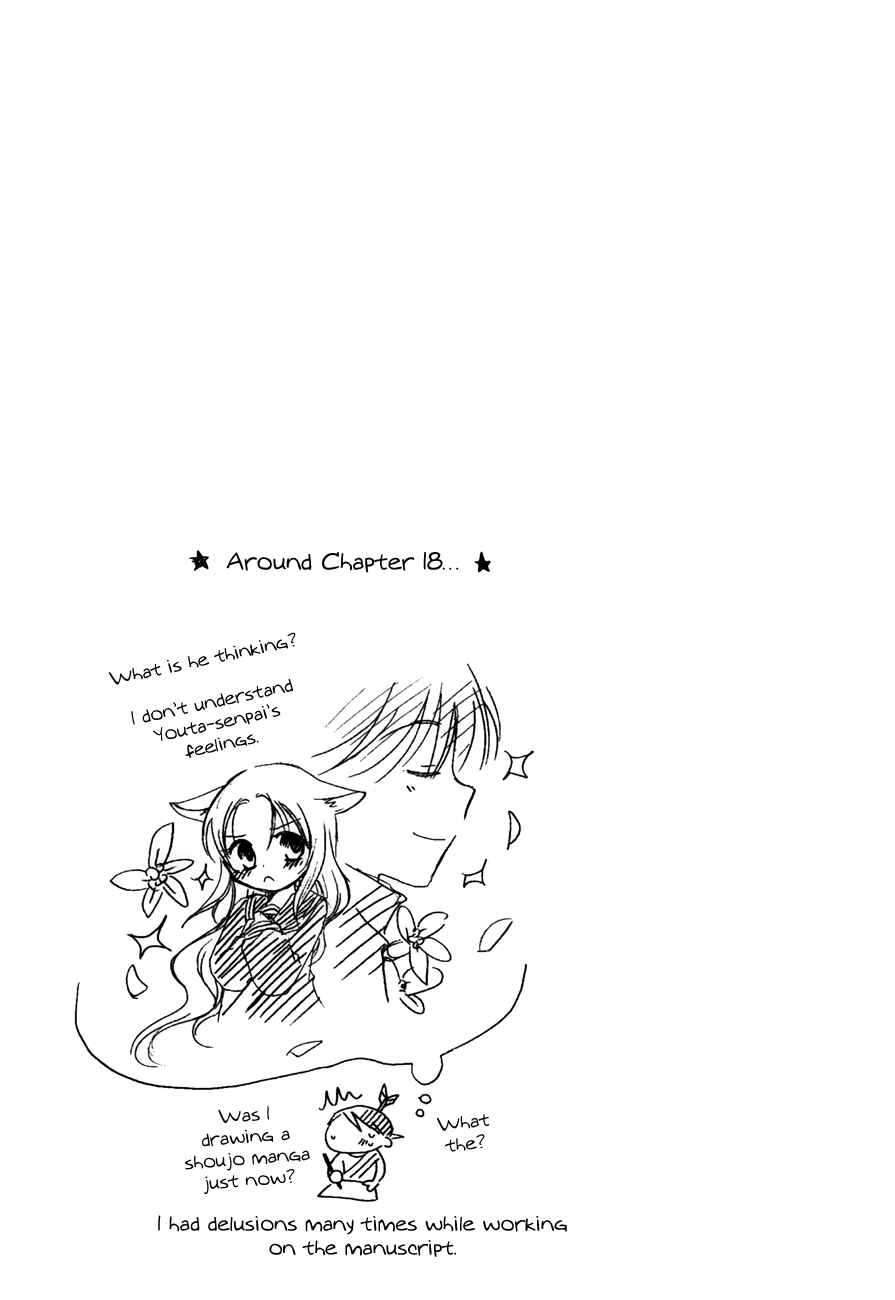 Page 14 Chapter 28.5 Chokotto Hime