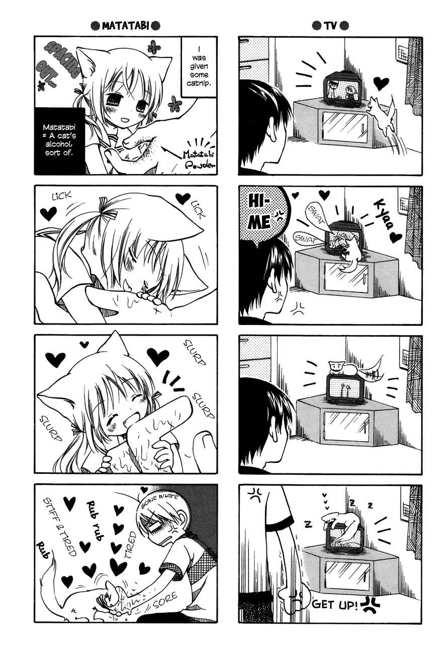 Page 4 Chapter 28.5 Chokotto Hime