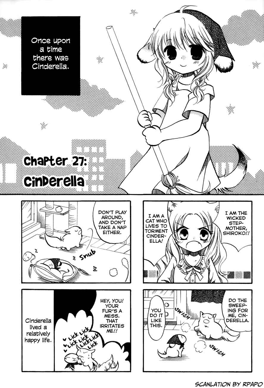 Page 1 Chapter 27 Chokotto Hime