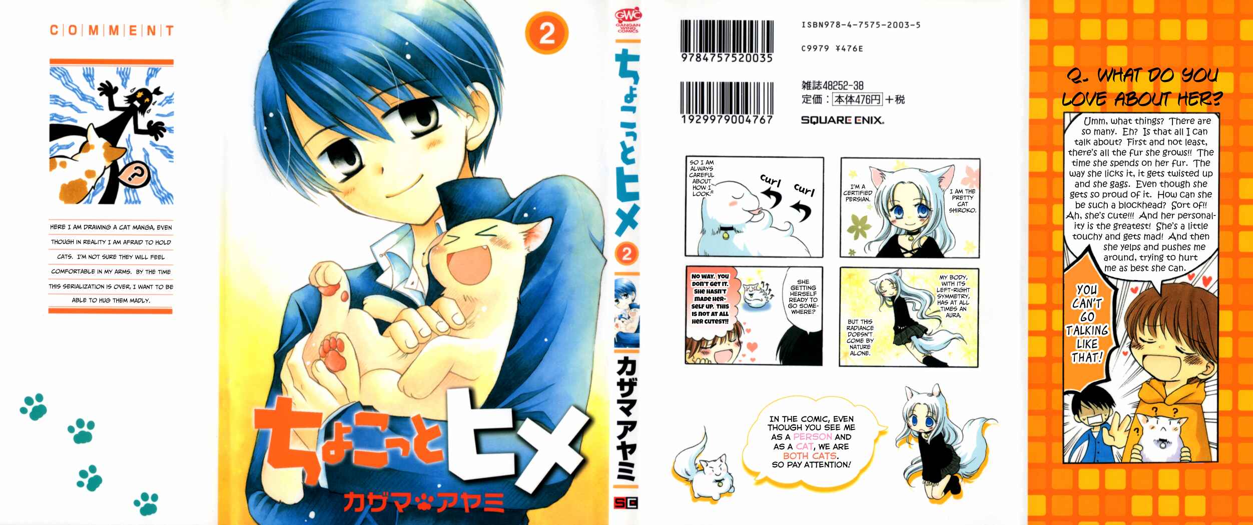 Page 1 Chapter 15 Chokotto Hime