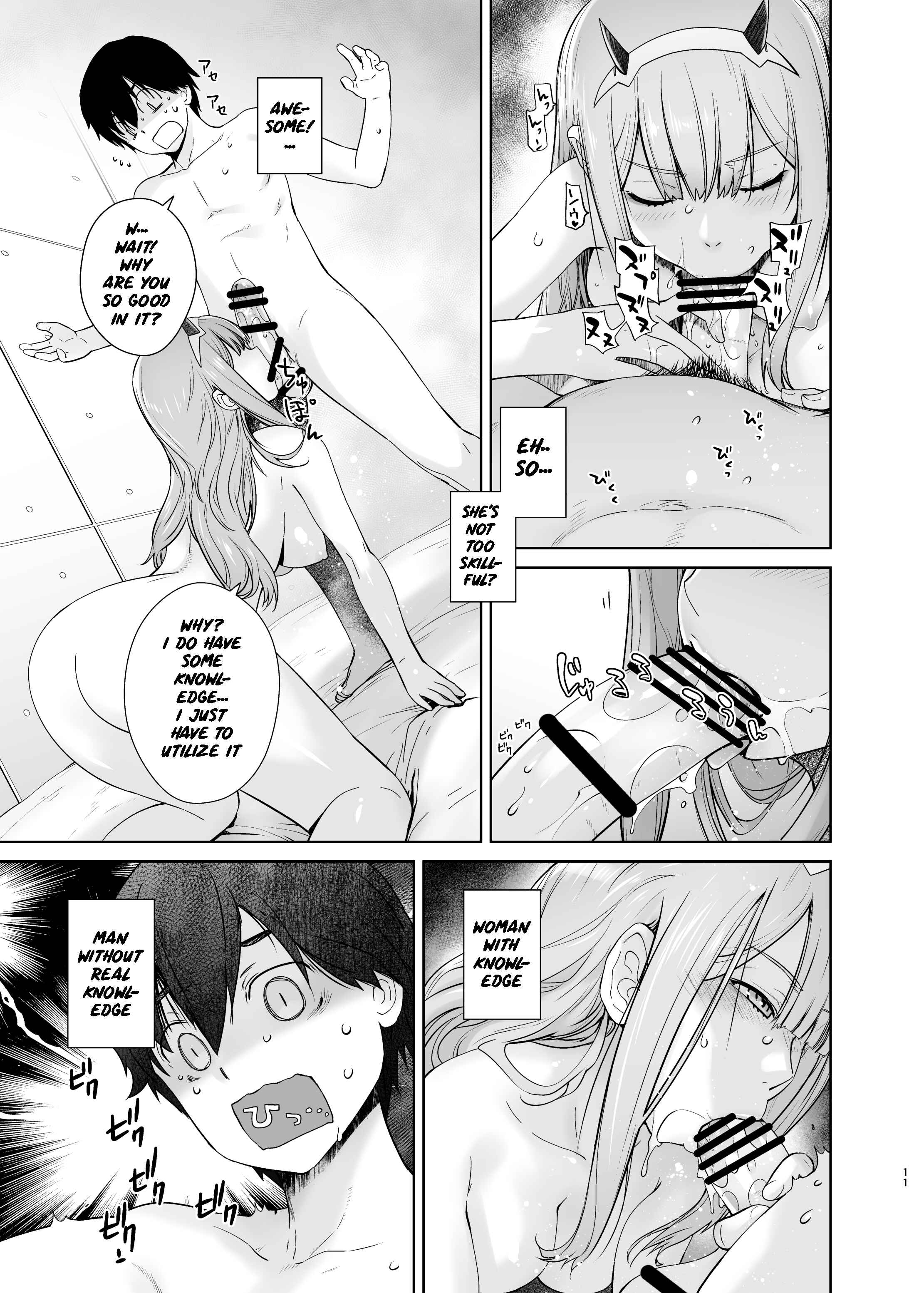 Page 11 Chapter Unknown_3008 Darling in the FranXX - GERBERA (Doujinshi)