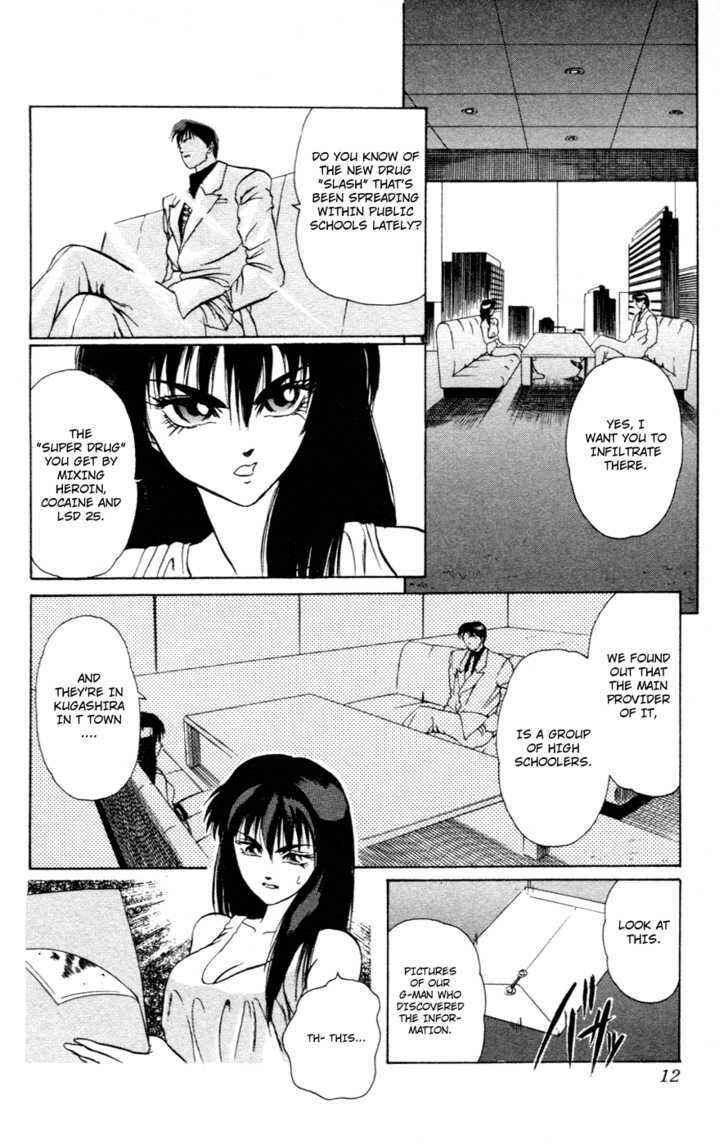 Page 12 Chapter 0 Genocider Mami