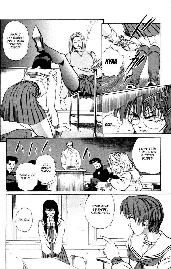 Page 16 Chapter 0 Genocider Mami