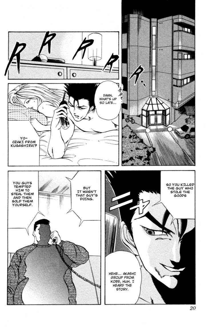 Page 20 Chapter 0 Genocider Mami