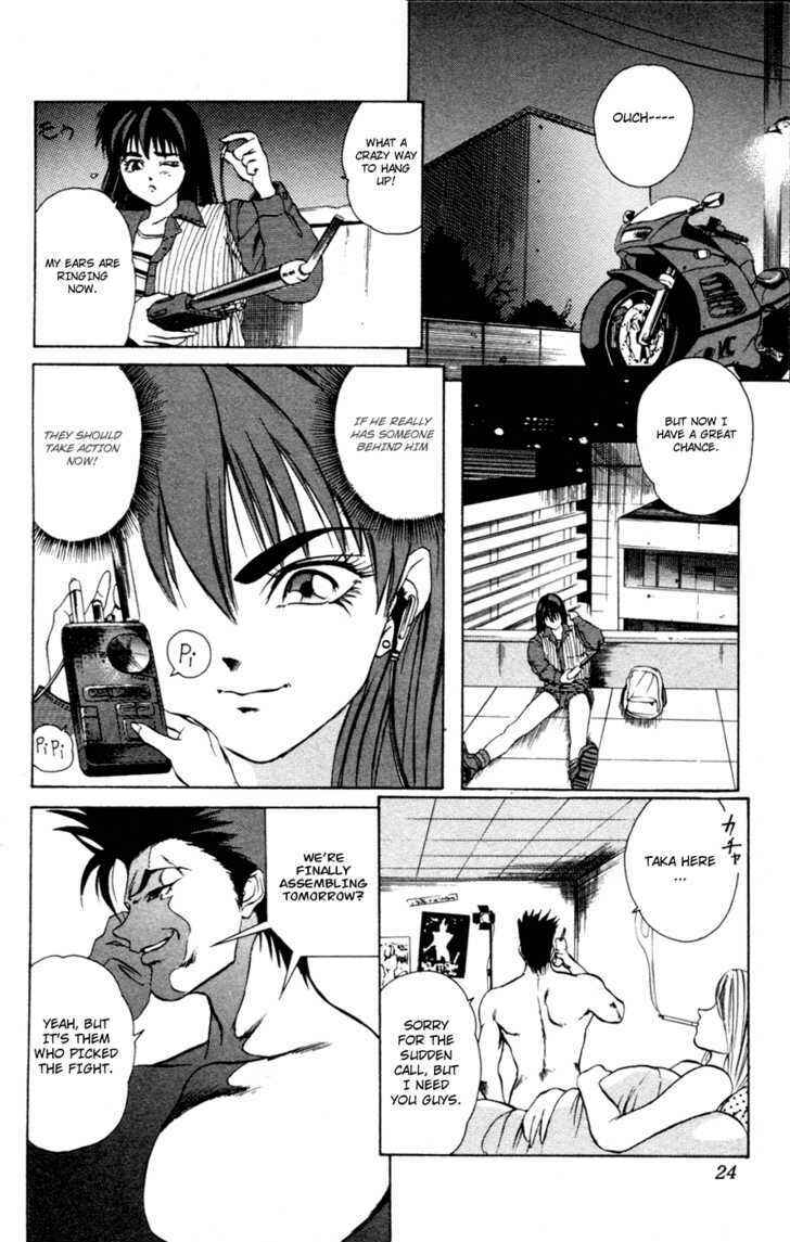 Page 24 Chapter 0 Genocider Mami