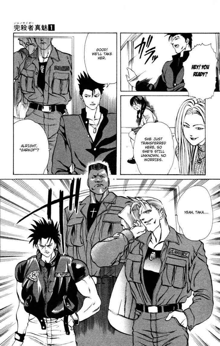 Page 28 Chapter 0 Genocider Mami